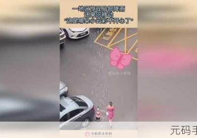 66m66成长玩法视频大陆4