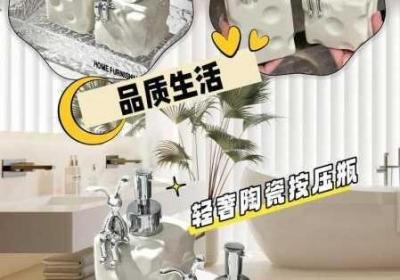 寻觅品质生活 寻找品质生活的答案