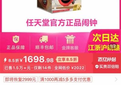 它是金子做的吧 金子就是他的礼物