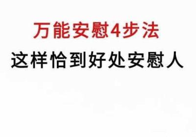 女孩子壹个人在家如何安慰 女孩子壹个人在家怎么办