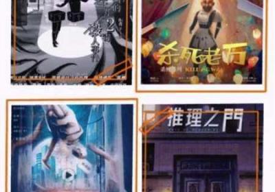 铜锵锵锵锵锵漫画不收费 锵锵锵是什么乐器的声音
