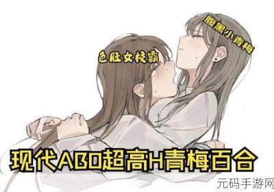 小玩具开启高H真要被勒令下架了