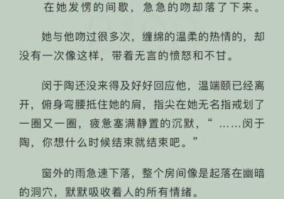 边走边c1v1现言 边走边c1v1现言纵欢