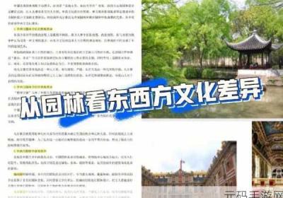 美国欧洲日本中国的文化差别 美国欧洲日本中国NCAP的区别