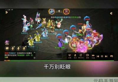 西游之路手机游戏和梦幻手机游戏的金币获得宝典 西游之路手机游戏推荐