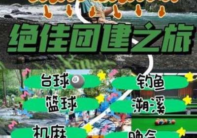 以闪亮之名 以闪亮之名应用宝版
