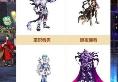 地下城与勇士 地下城与勇士官网