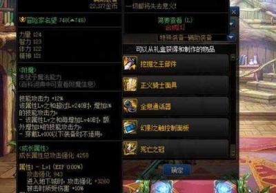 地下城与勇士 地下城与勇士手游官网