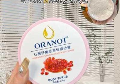 69国内精华是纯还是仿