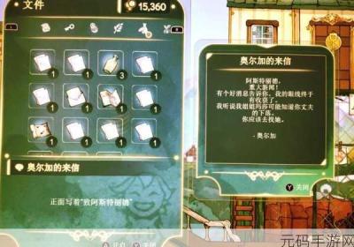 伊丁天堂妖精45任务如何做 伊丁天堂妖精50级任务怎么做的
