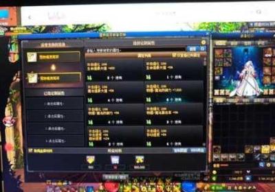 地下城与勇士 地下城与勇士起源