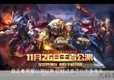 王者荣耀荣耀本赛季啥子时候结束 荣耀王者吧
