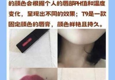 ysl千色t9t9t9观看范围暂时进不去了 ysl千色t9t9t9观看范围 蘑菇视频