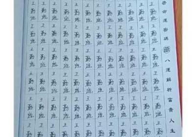 燕氏求子4缺1h 燕氏求子4合1