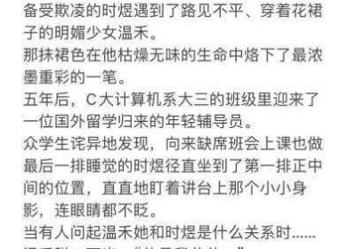 年下1∨1h年龄差时煜温禾