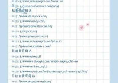 黄页网站推广不收费 黄页网站推广不违法吗
