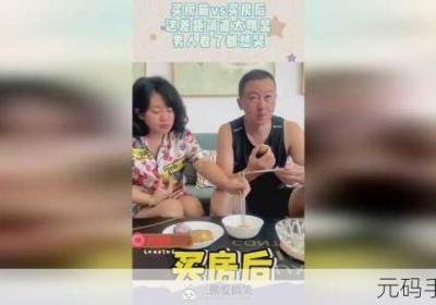 反差婊吃瓜黑料热门 反差婊吃瓜黑料万里长征