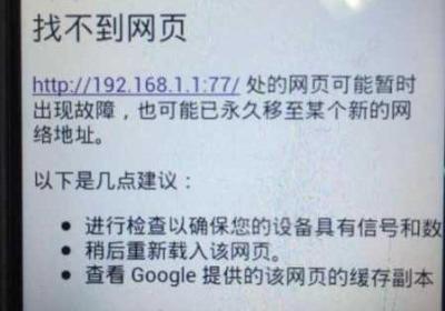 BY网站进入192.168 猫咪最新永久地域网名是什么