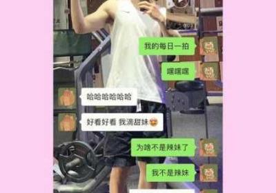 男友要看我的小妹妹啥子心理呢无线观看 男友要看我的小豆豆