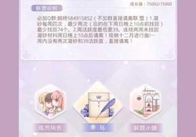 奇迹暖暖 奇迹暖暖官网