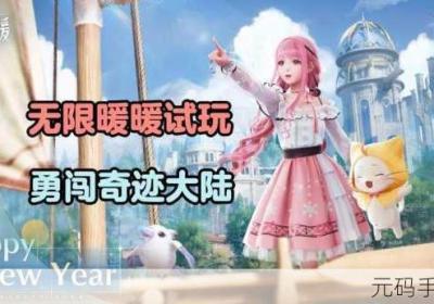奇迹暖暖呦呦鹿鸣组合宝典 奇迹暖暖呦呦鹿鸣要多少钻石