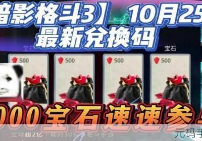 暗影FTG 暗影格斗2下载中文版破解版