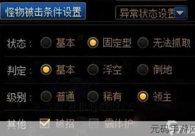 地下城与勇士 地下城与勇士手游