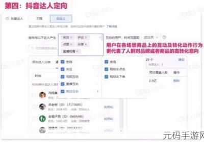 成品78W75通道1怎么加入直播 道通708升级