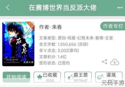 灌溉系统N电脑游戏双男主 灌溉系统原理图