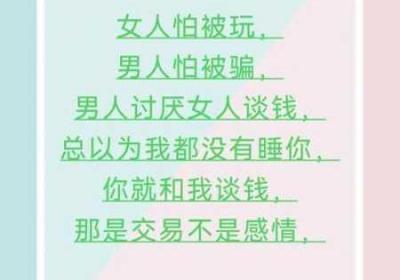 男人与女人一起对愁愁的说话 男人与女人一起努力生孩子的视频大全