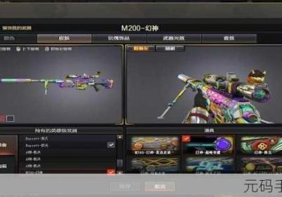 穿梭火线枪战王者荣耀 穿越火线:枪战之王