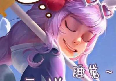 公孙离脸红翻白眼享受表情包 公孙离脸红了