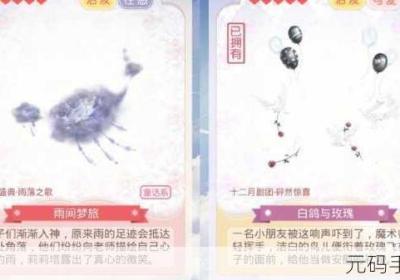 奇迹暖暖宫苑芳踪完美过关宝典 奇迹暖暖故宫