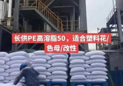 PA6色母的机械性能分析 色母理化性质