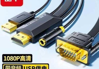 RF射频和HDMI高清线的不同差异 rf射频和hdmi高清风月片