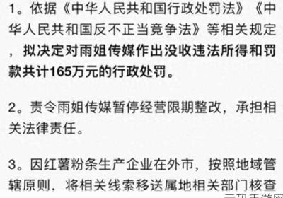 ATLANTICOCEAN巨大重磅消息勒令整改提出