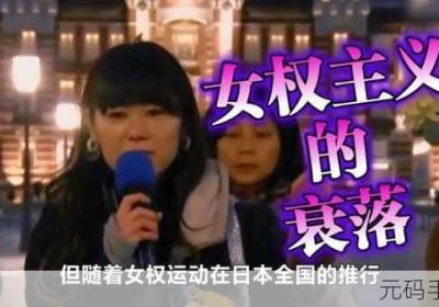 日本大但人文艺术第二组 日本大但人文艺术项目是什么?