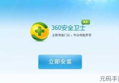 不收费网站安全软件锦集IOS版 不收费的网站是怎么赚钱的