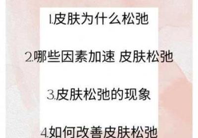 大概多少次会变的很松弛呢 大概多少次会变的很松弛呢知乎