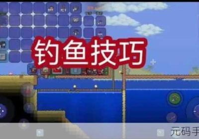 泰拉瑞亚中碎魔晶的神奇力量和多样用途 泰拉瑞亚碎魔晶id