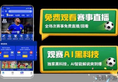 成品直播锦集不收费观看