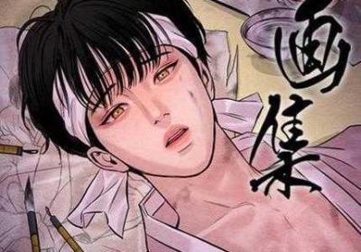 啵乐腐味满满网页 啵乐腐味满满网站漫画不更新怎么办