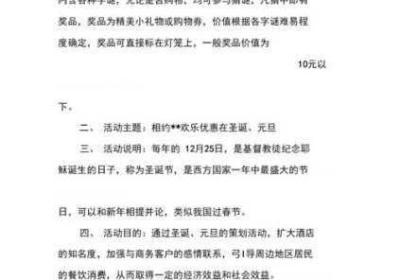 策划｜上下两张嘴都肿了 上下两张图