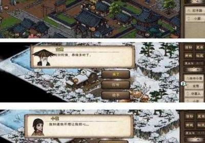 烟雨江湖天教第关完美过关宝典 烟雨江湖攻略天一教