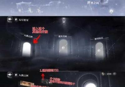 世界之外主线策略全揭晓 世界之外什么意思