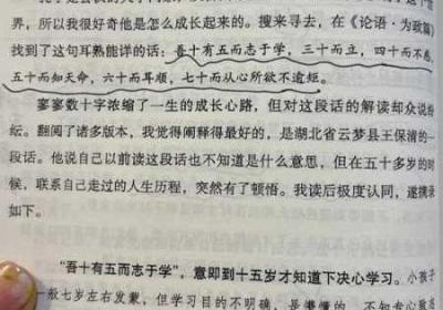 站着从后面是不是要紧一些内容屡见不鲜 站着从后面是不是要紧