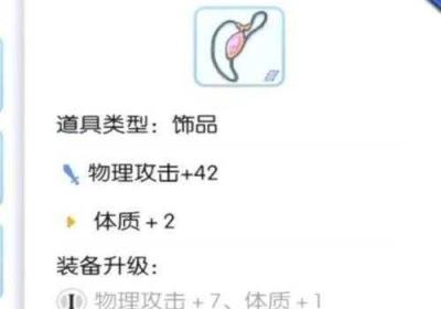 仙境传说 仙境传说ro爱如初见手游官网