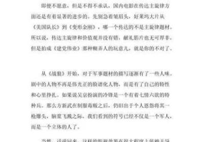 公字浮之手中字最简单处理方式 公字浮之手中字最简单处理方法视频