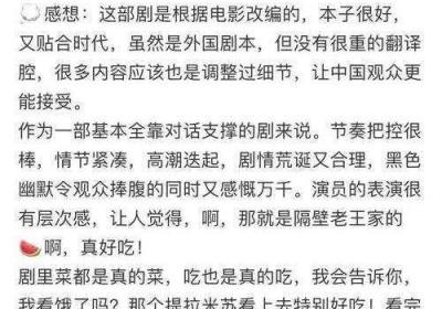 24小时吃瓜黑料反差婊 24小时吃瓜黑料免费