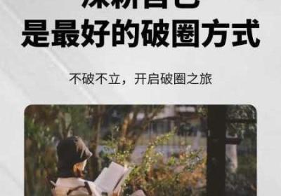 女人被深耕是好事还是恶性 女人深耕是什么意思